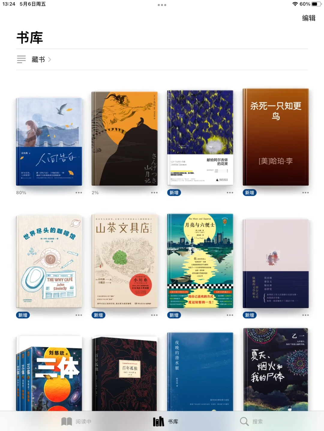 z-library 太好用了！