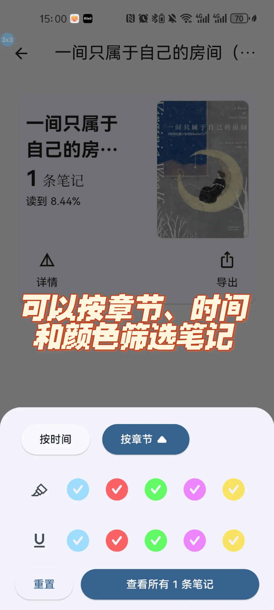 这个神仙阅读器我怎么才知道😭😭