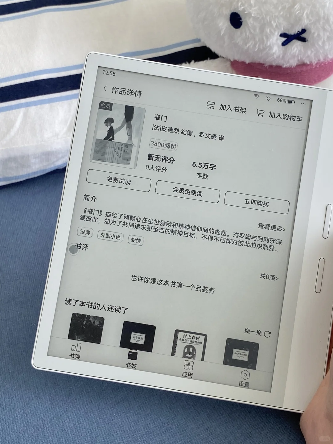早起的书桌日常