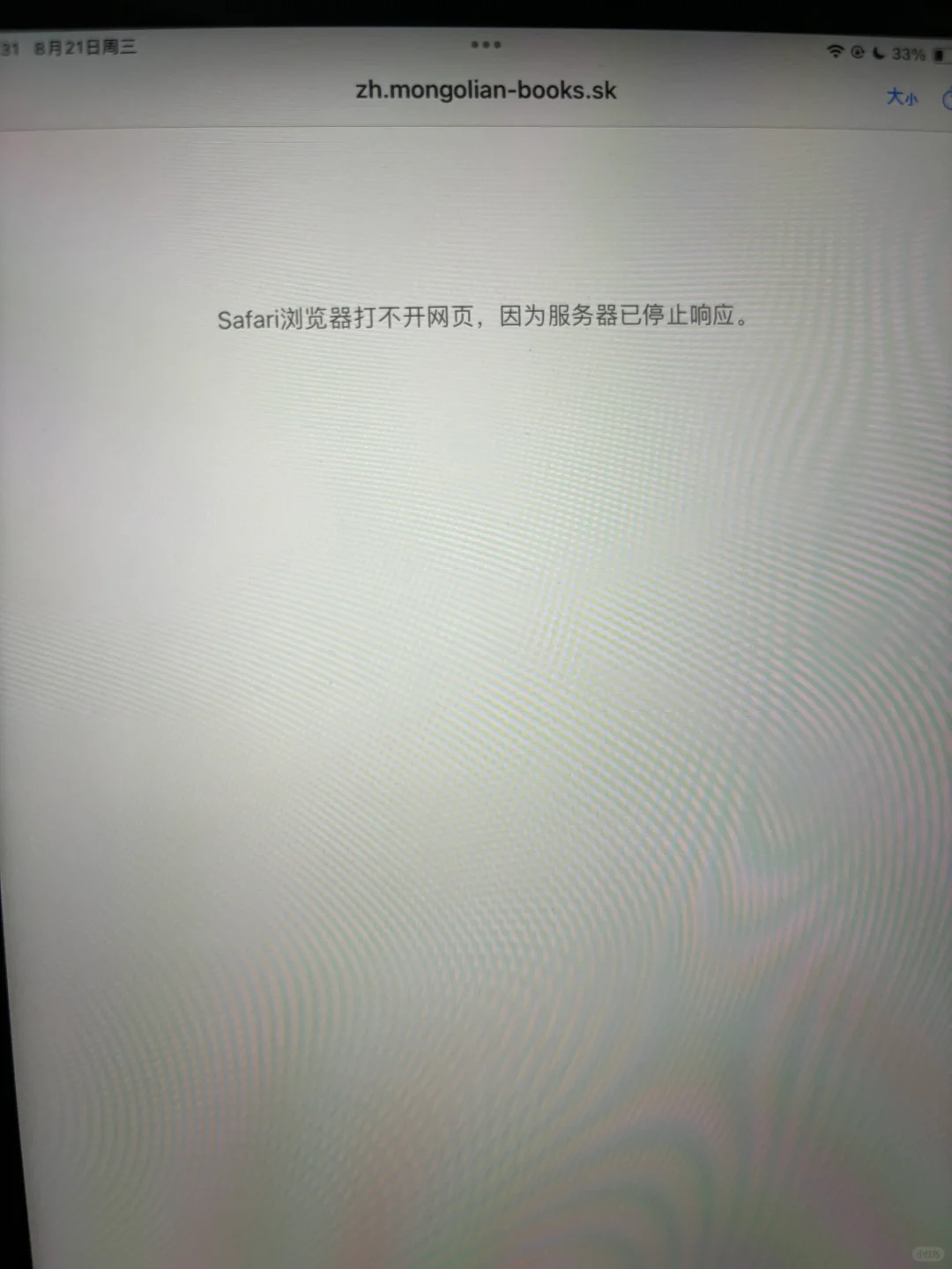 Z-library打不开了