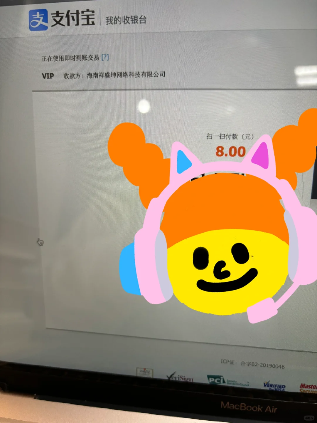 z- library捐款，收款方靠谱么？