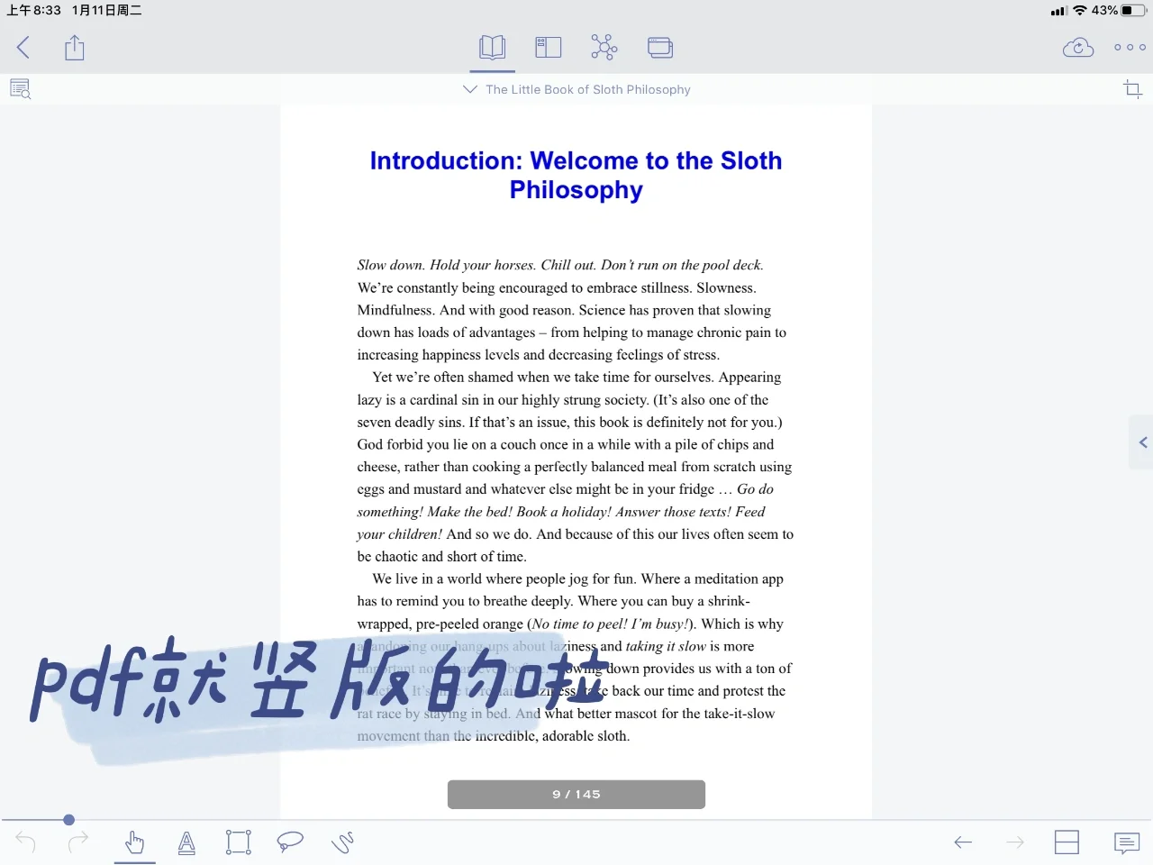 快来全球最大免费电子图书馆看书吧！