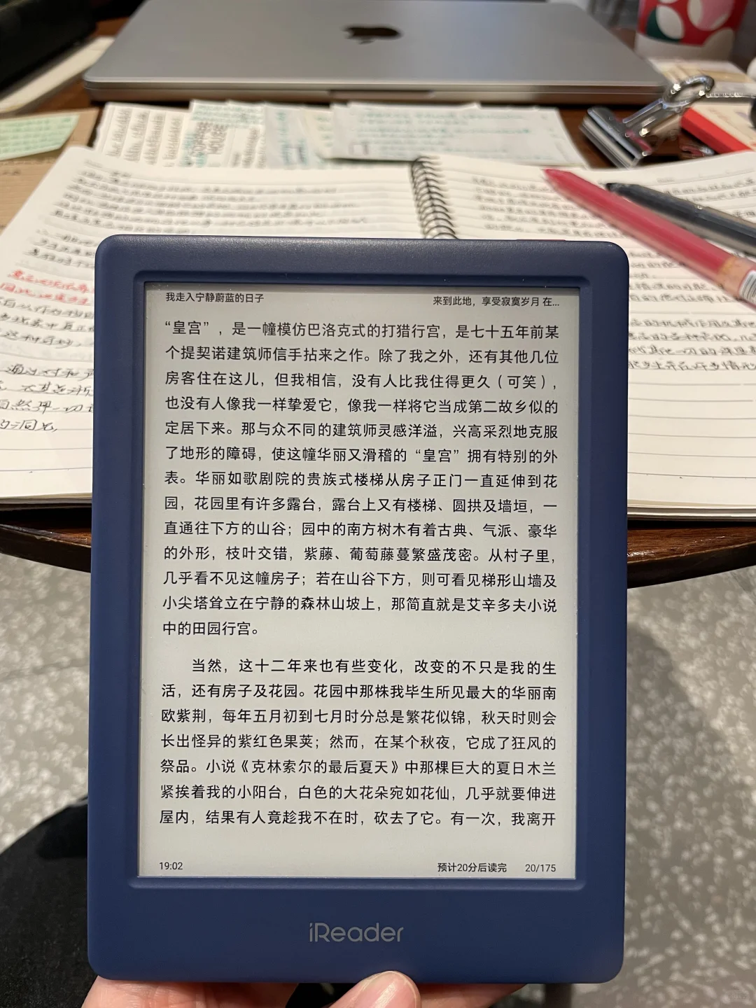 INTJ进步最快的方法：坚持行动➕复盘模式