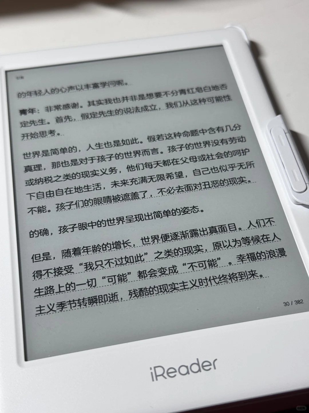 开启回本计划😇