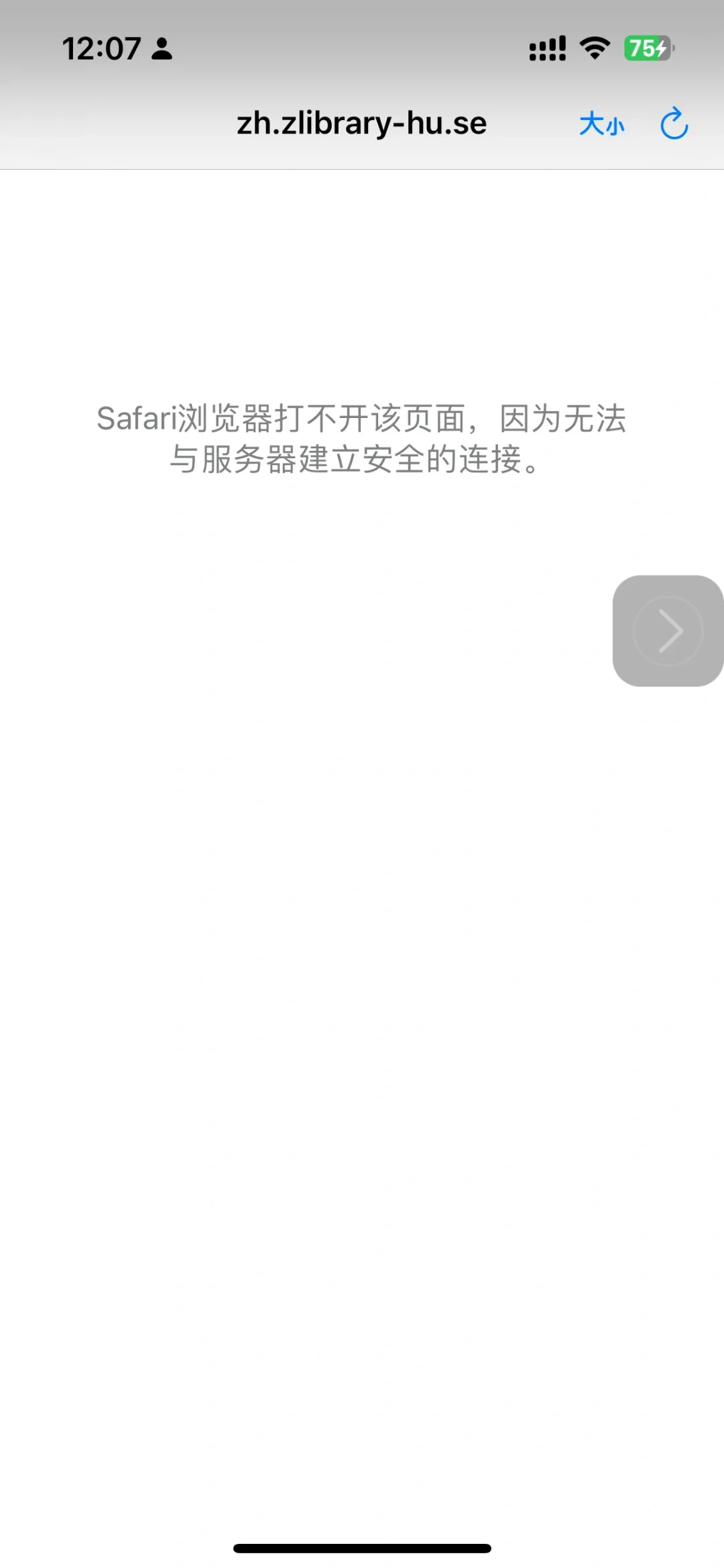 Lib又崩了，求新网站