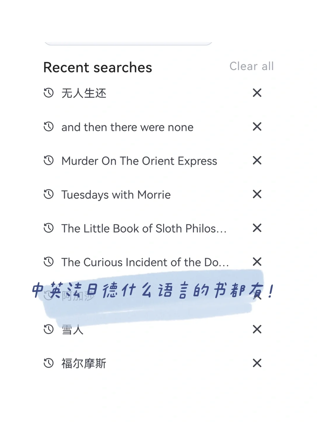 快来全球最大免费电子图书馆看书吧！