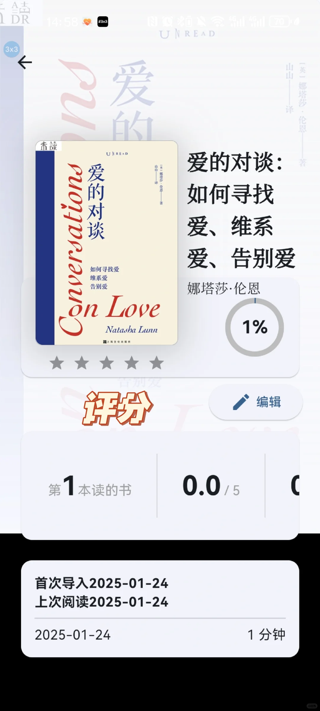 这个神仙阅读器我怎么才知道😭😭
