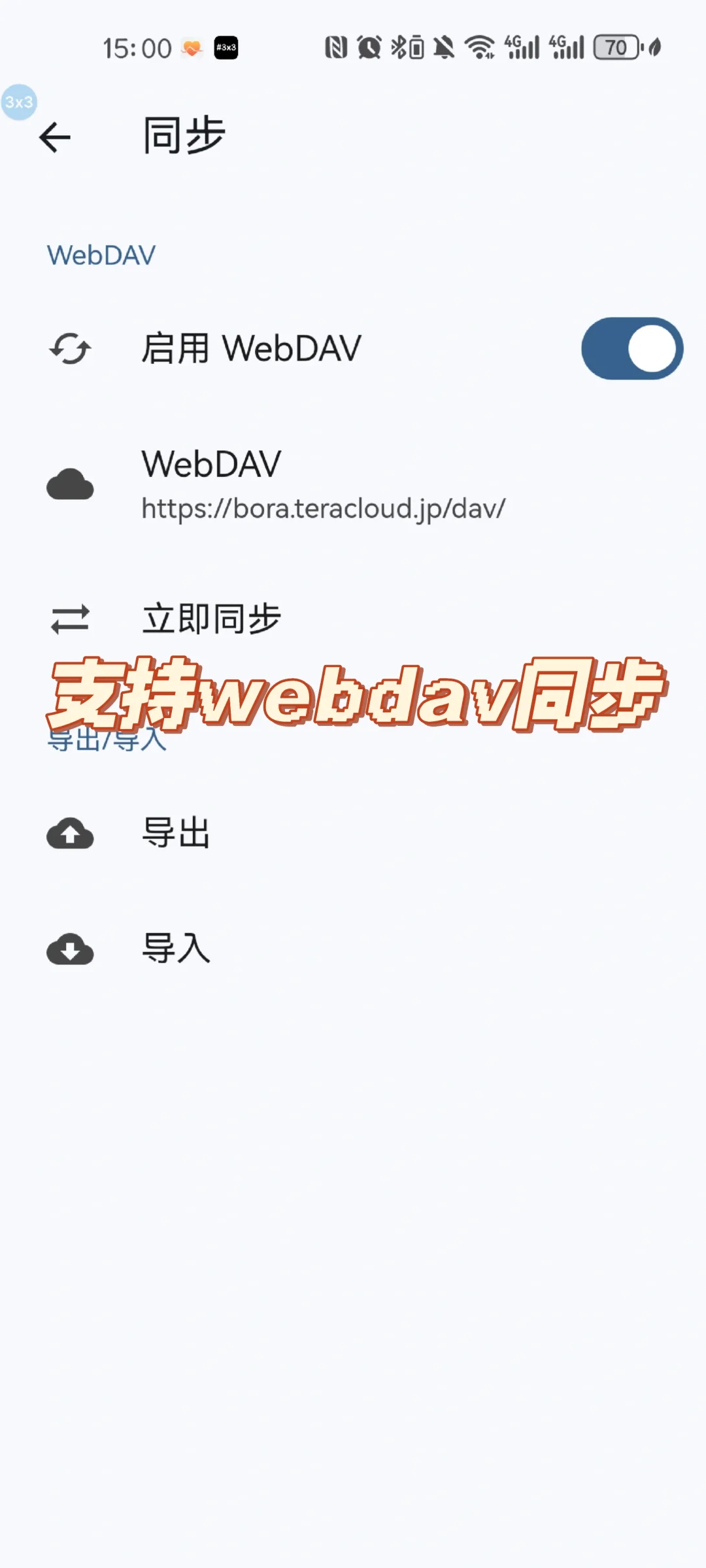 这个神仙阅读器我怎么才知道😭😭