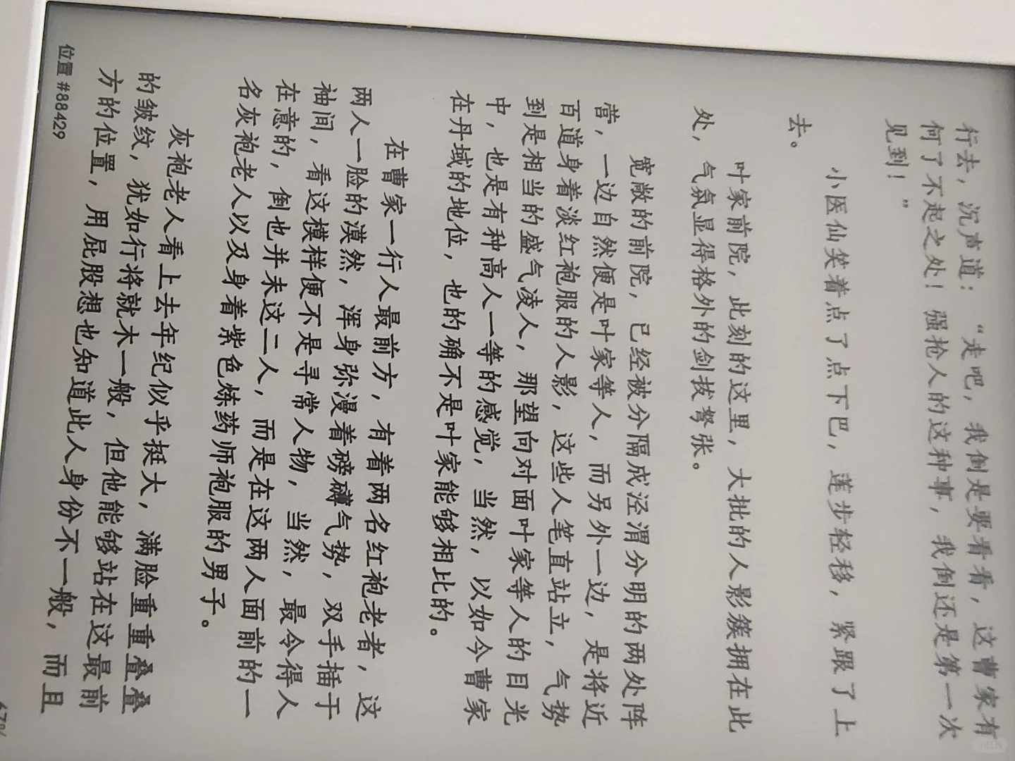 kindlekpw3