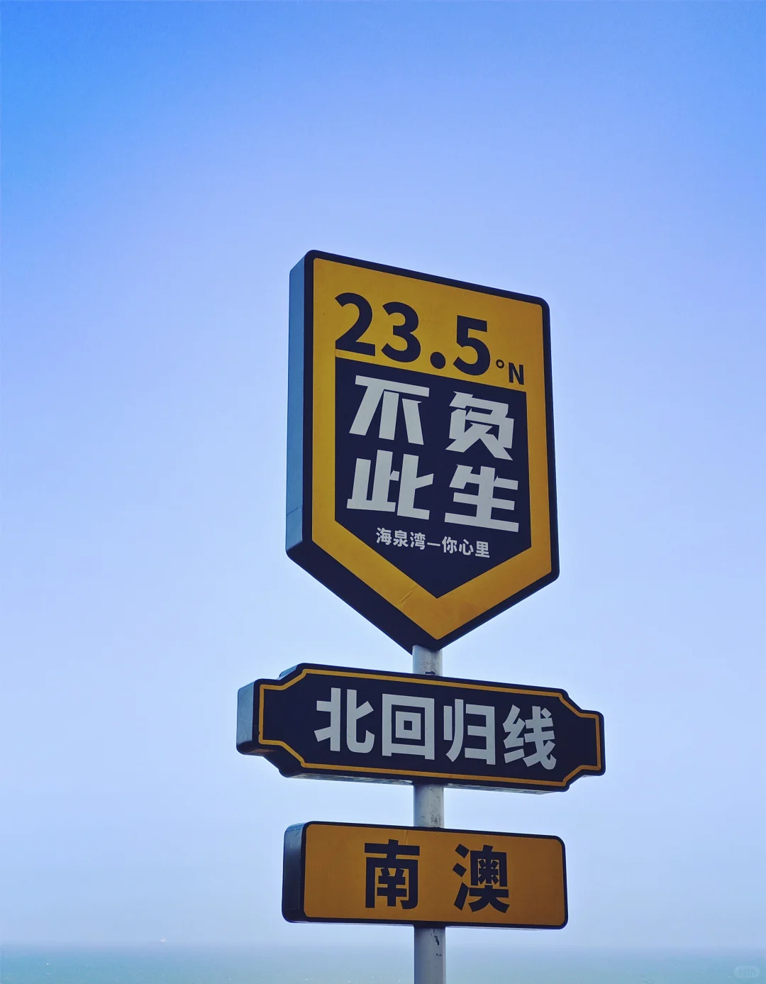 Hd在南澳岛
