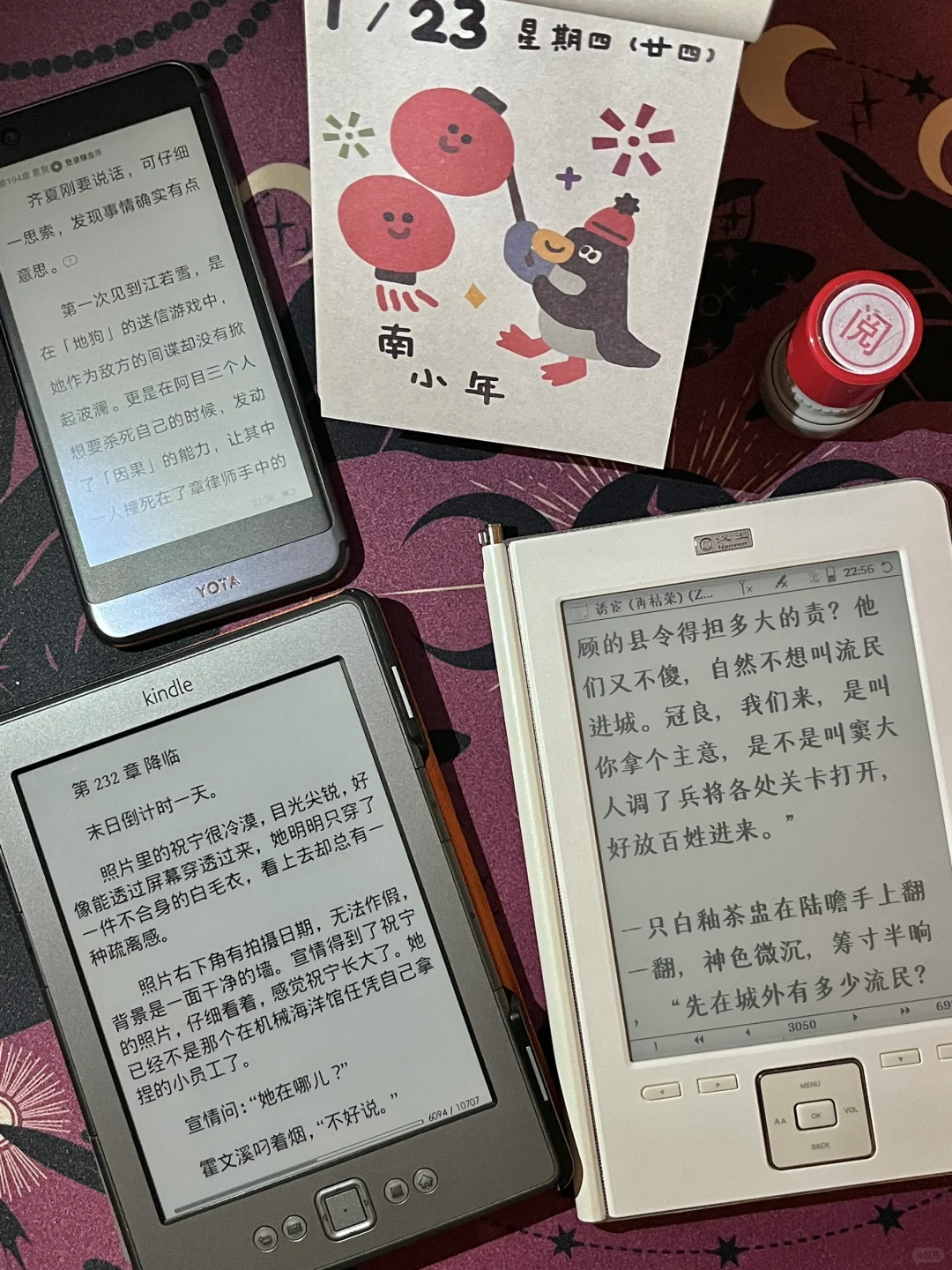 终于轮到我回家过年了……带哪个阅读搭子🤲🏻