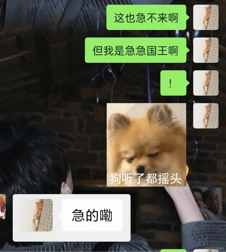 笑死