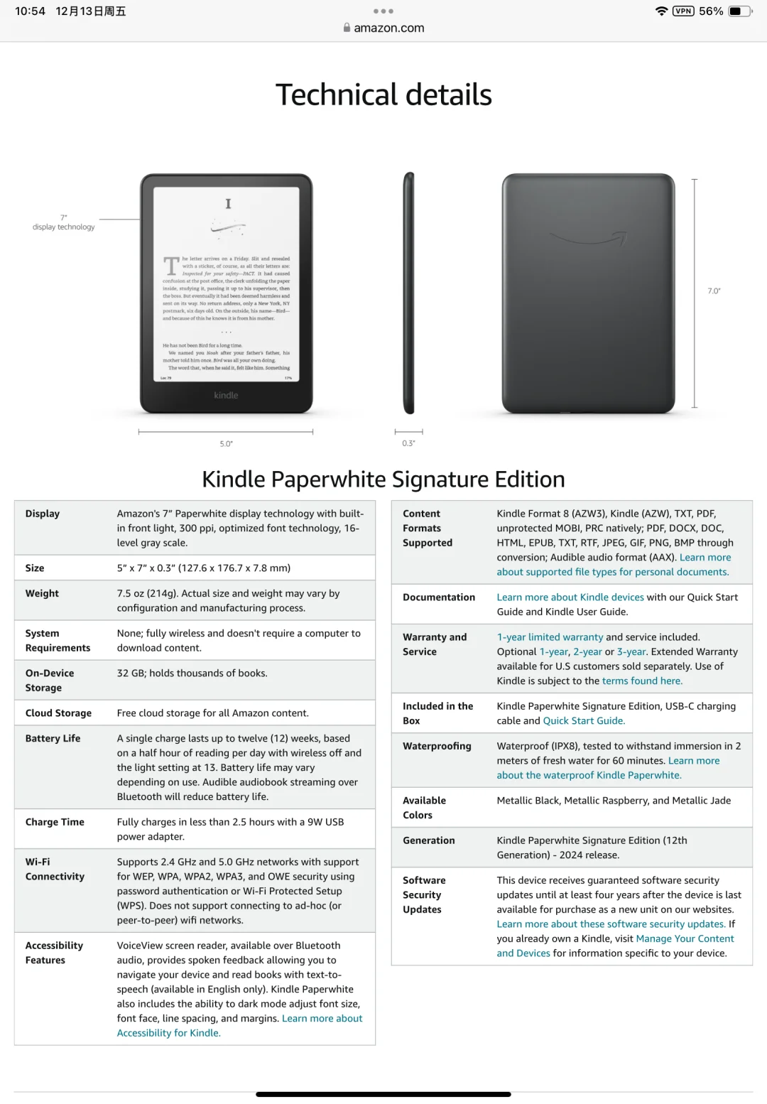 海淘Kindle经验帖：终于等到你！