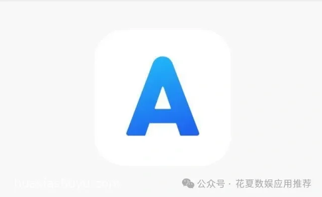 苹果IOS软件分享:「Alook浏览器+APlayer+AWi