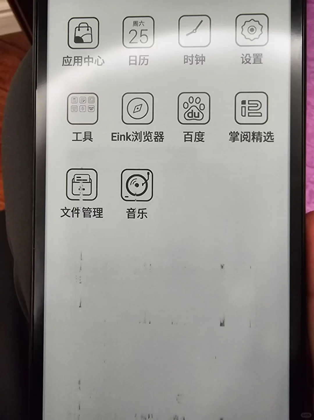 海信hireader花屏