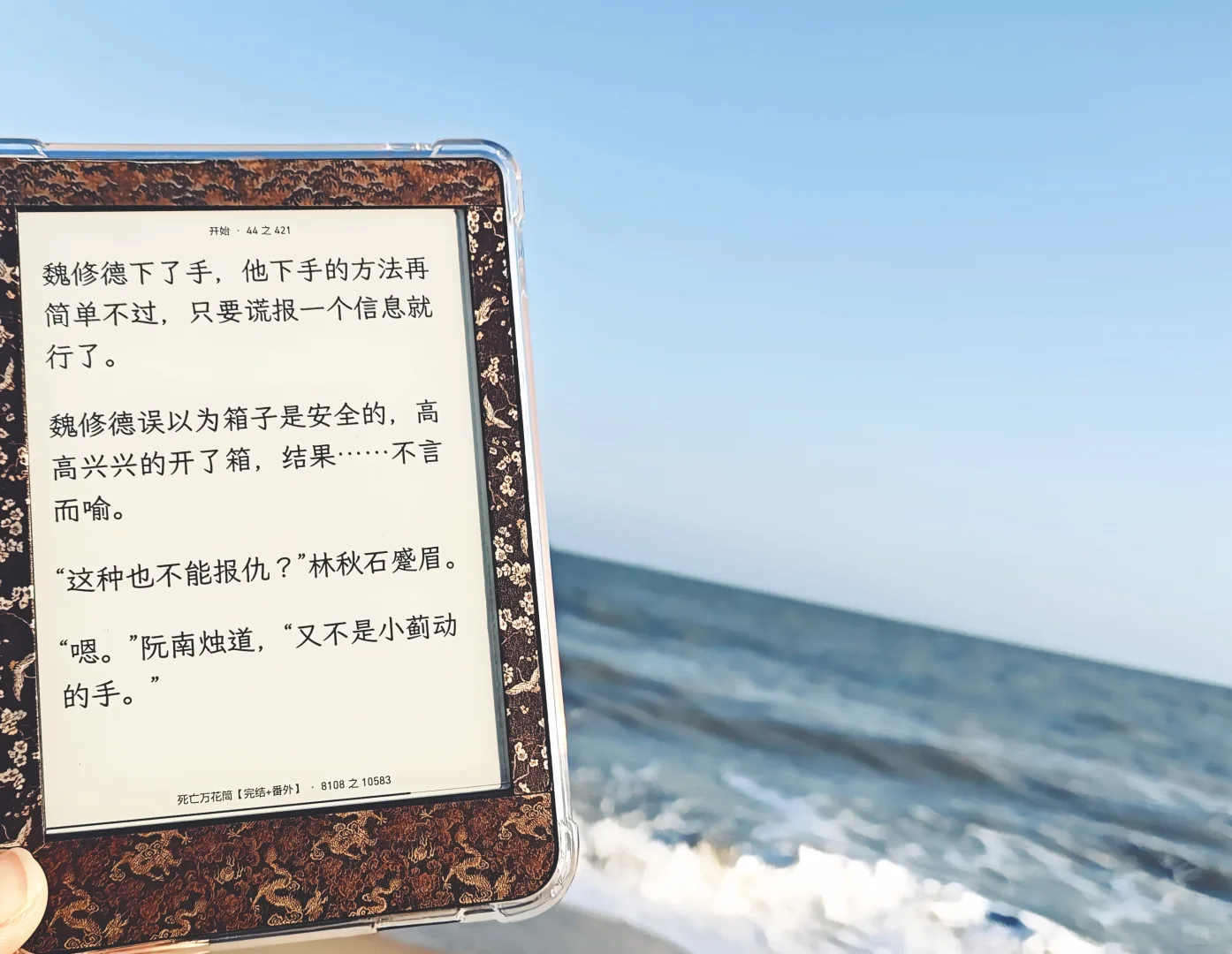 Hd在南澳岛