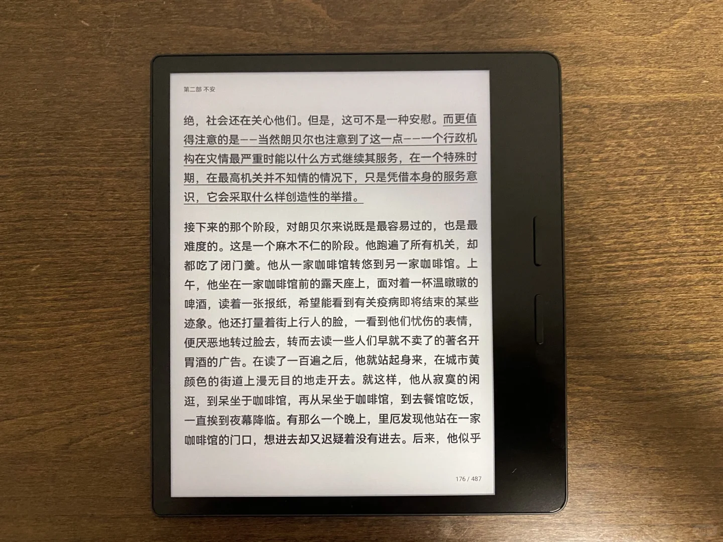 Ocean4到手啦