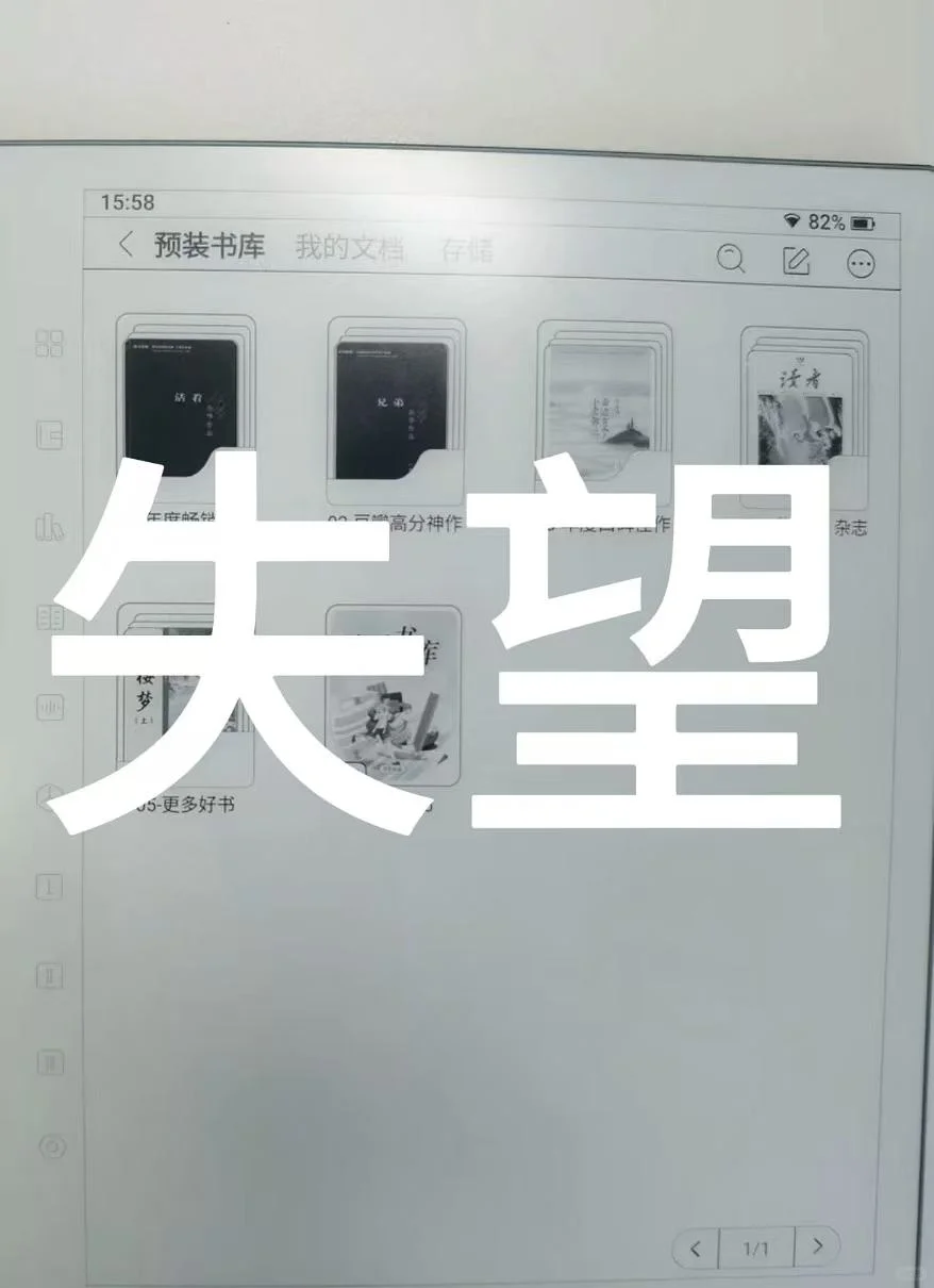 为什么这么多人在吹汉王n10pro