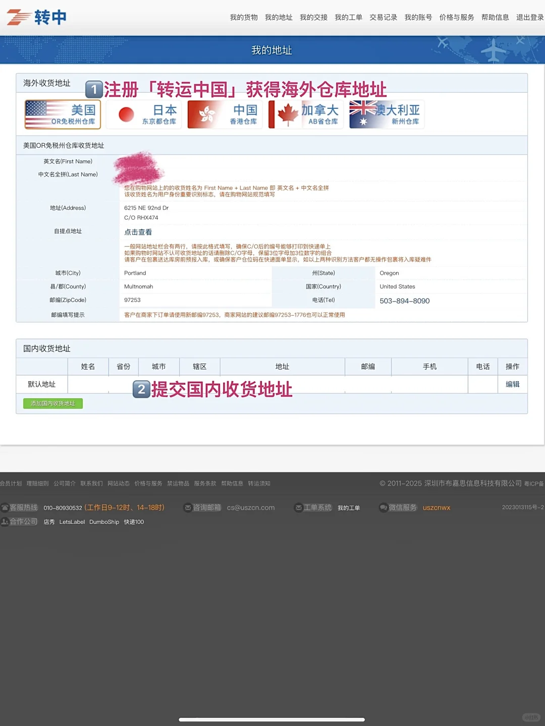 海淘Kindle经验帖：终于等到你！