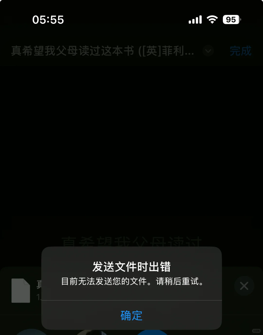 有偿求Kindle手把手传书