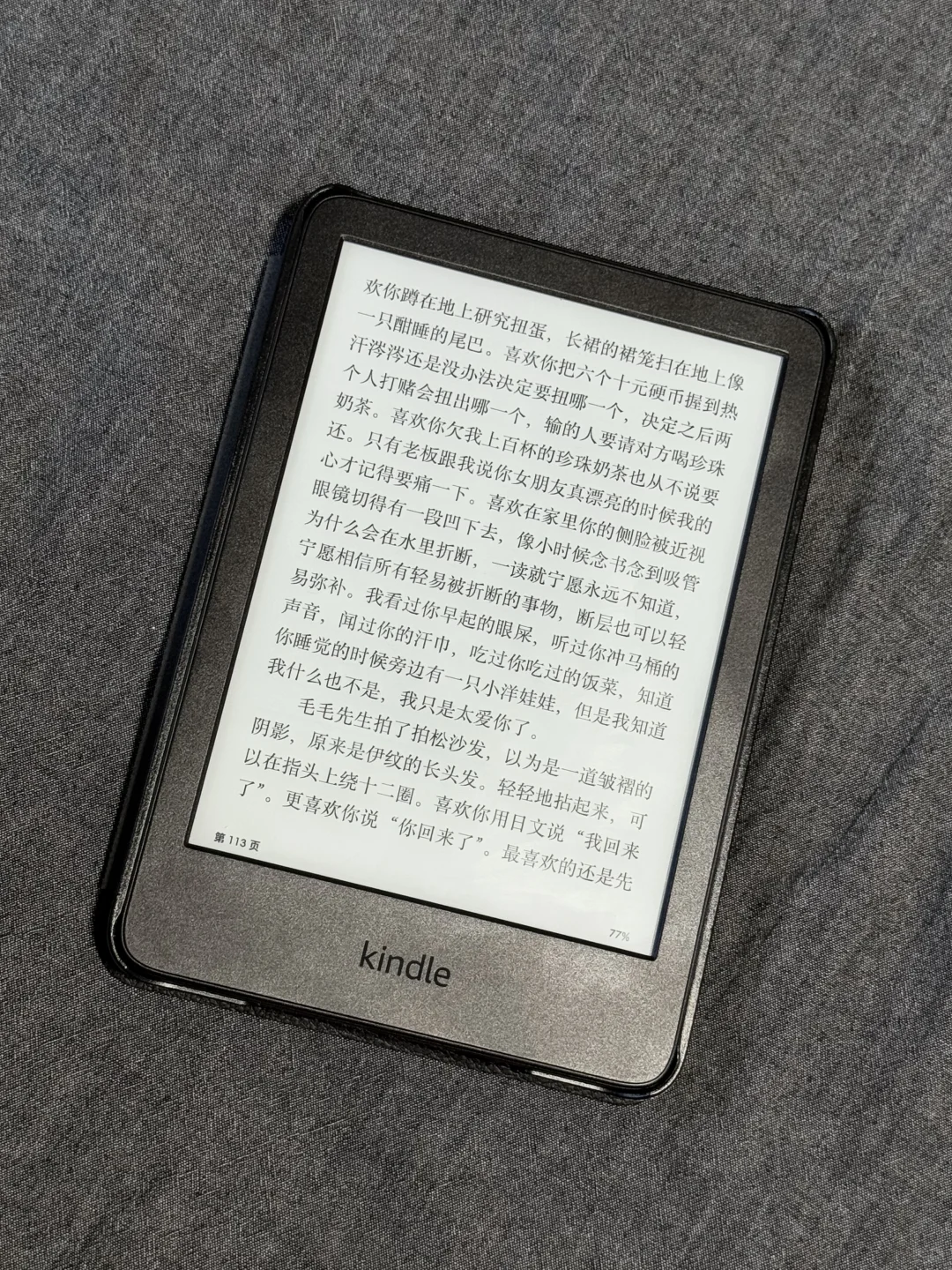 新入了阅读器📖