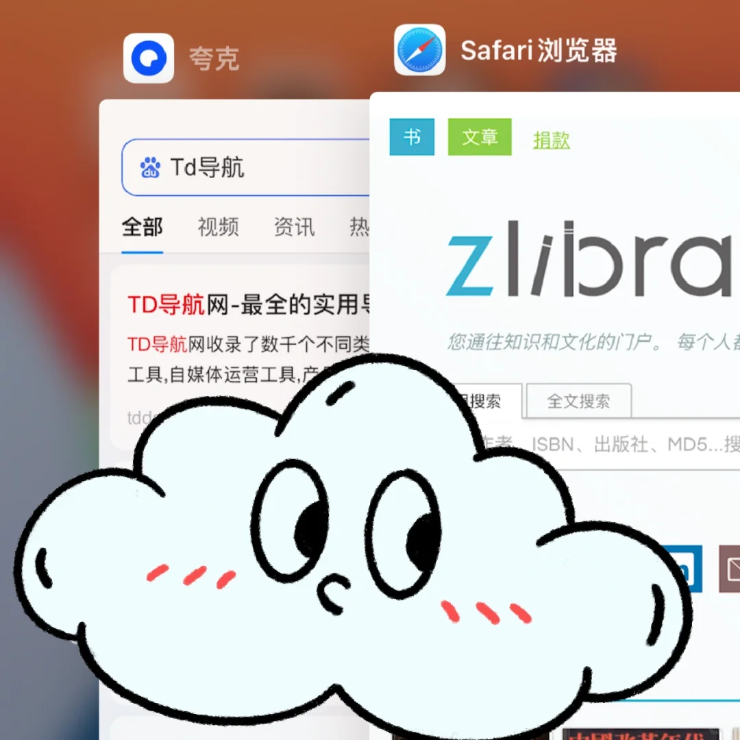 Z-library最新网站地址4.24早实测正常打开