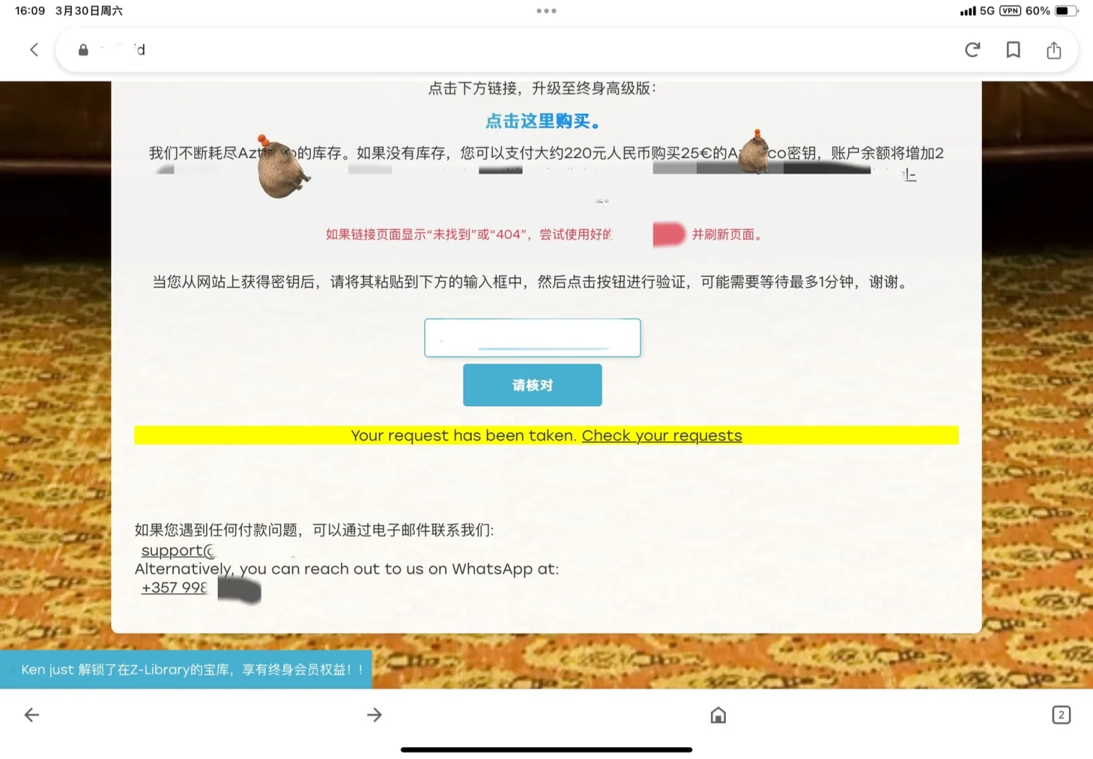 zlib为自己的愚蠢买单