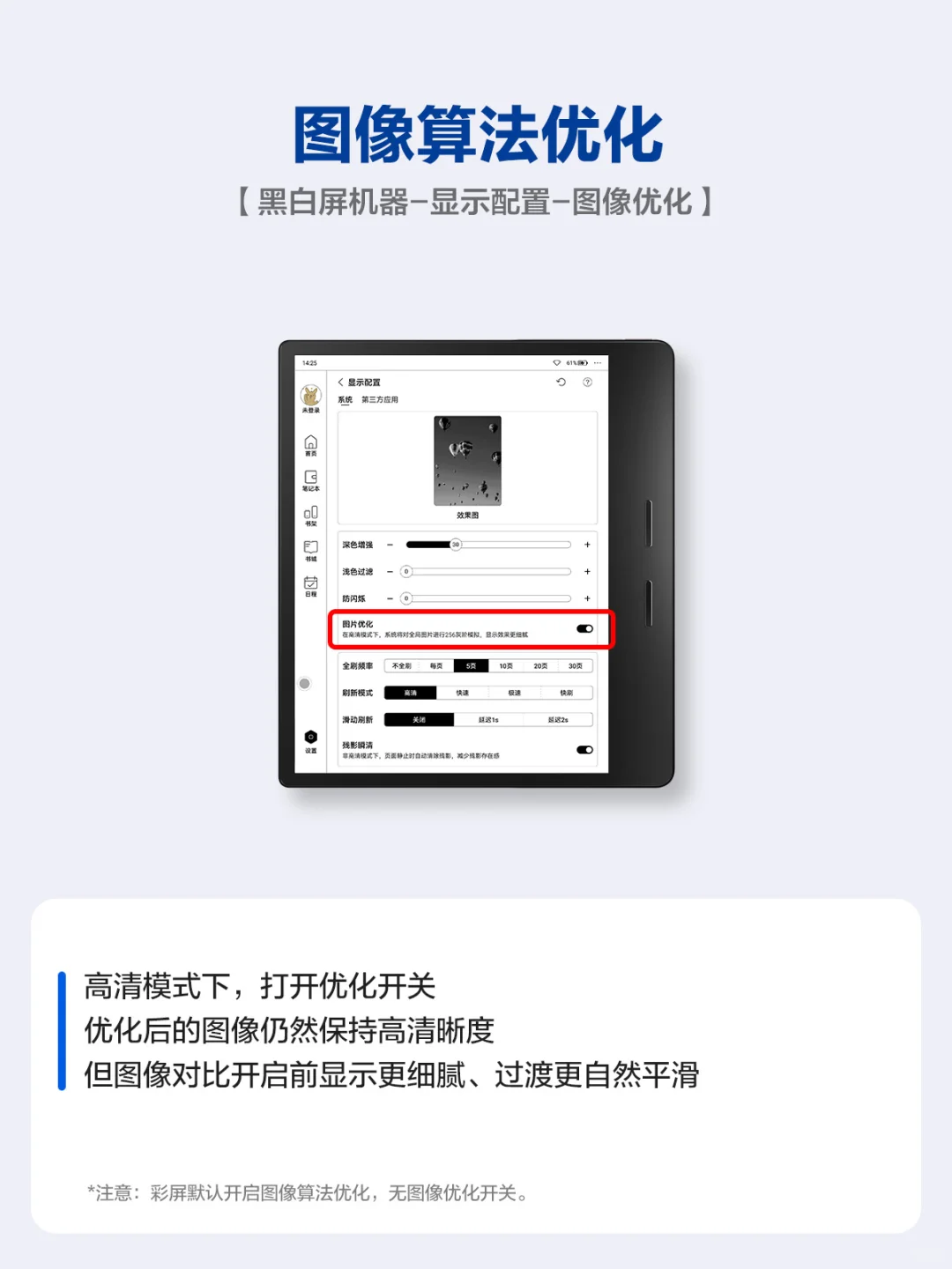 SmartOS2.5还有什么更新要点❓一起来看看吧