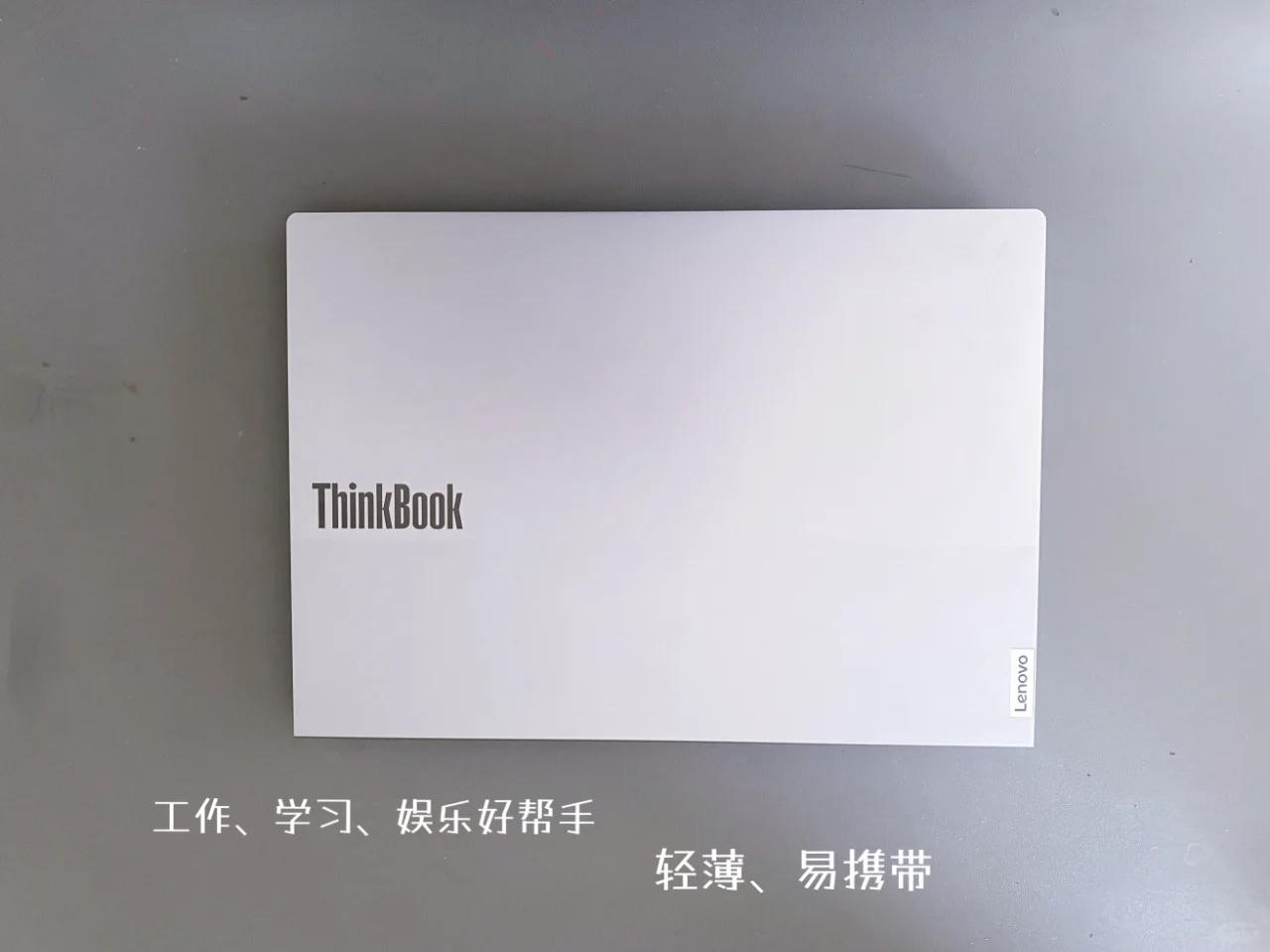 34岁的长期主义好物分享