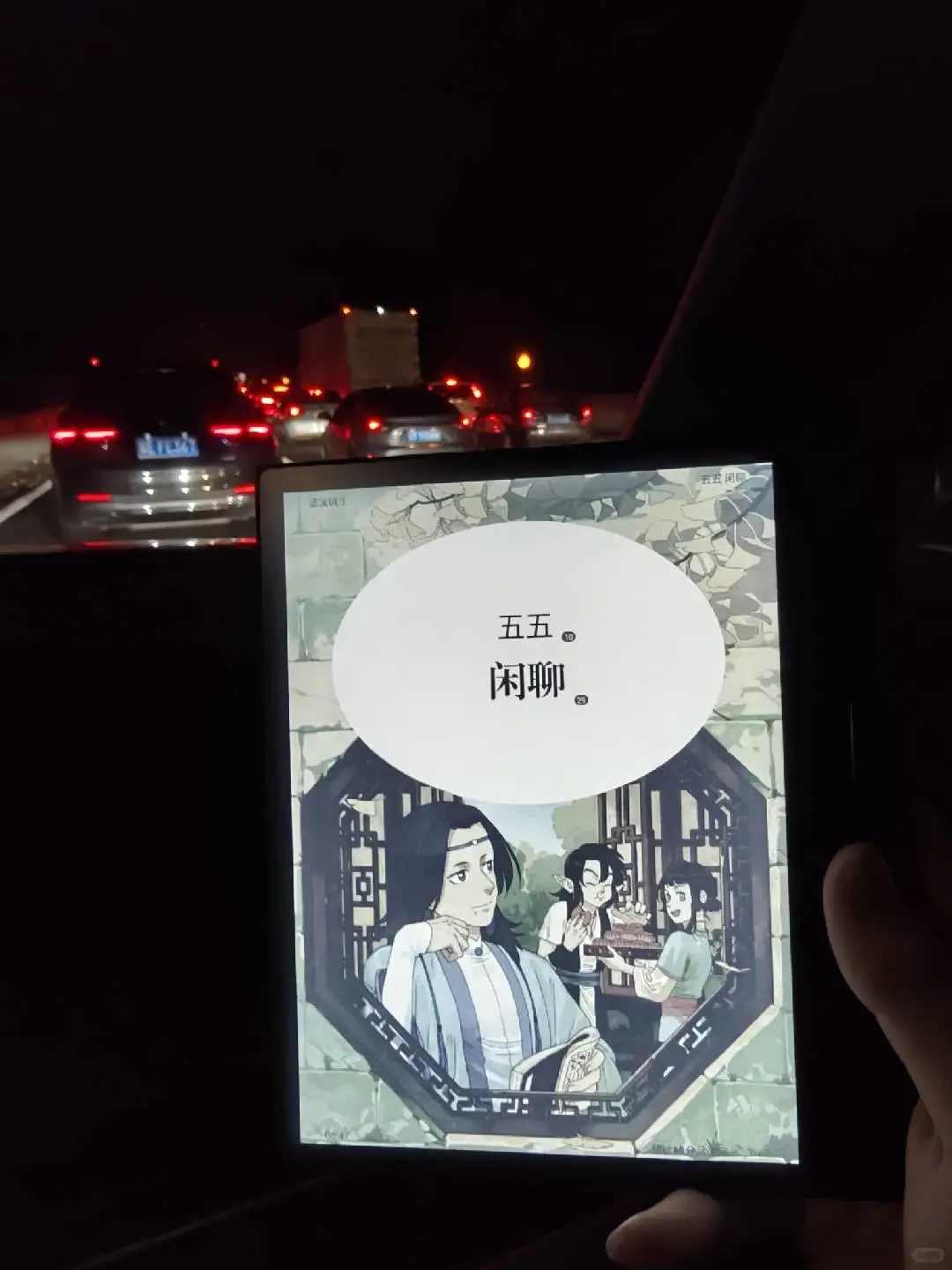 带iReader回家过年❗