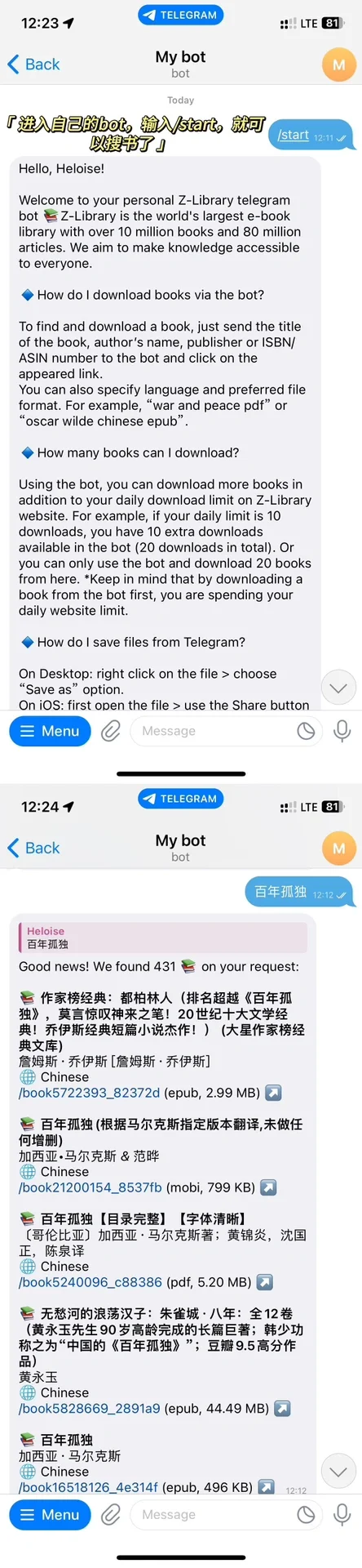 在telegram实现Z- library搜书自由
