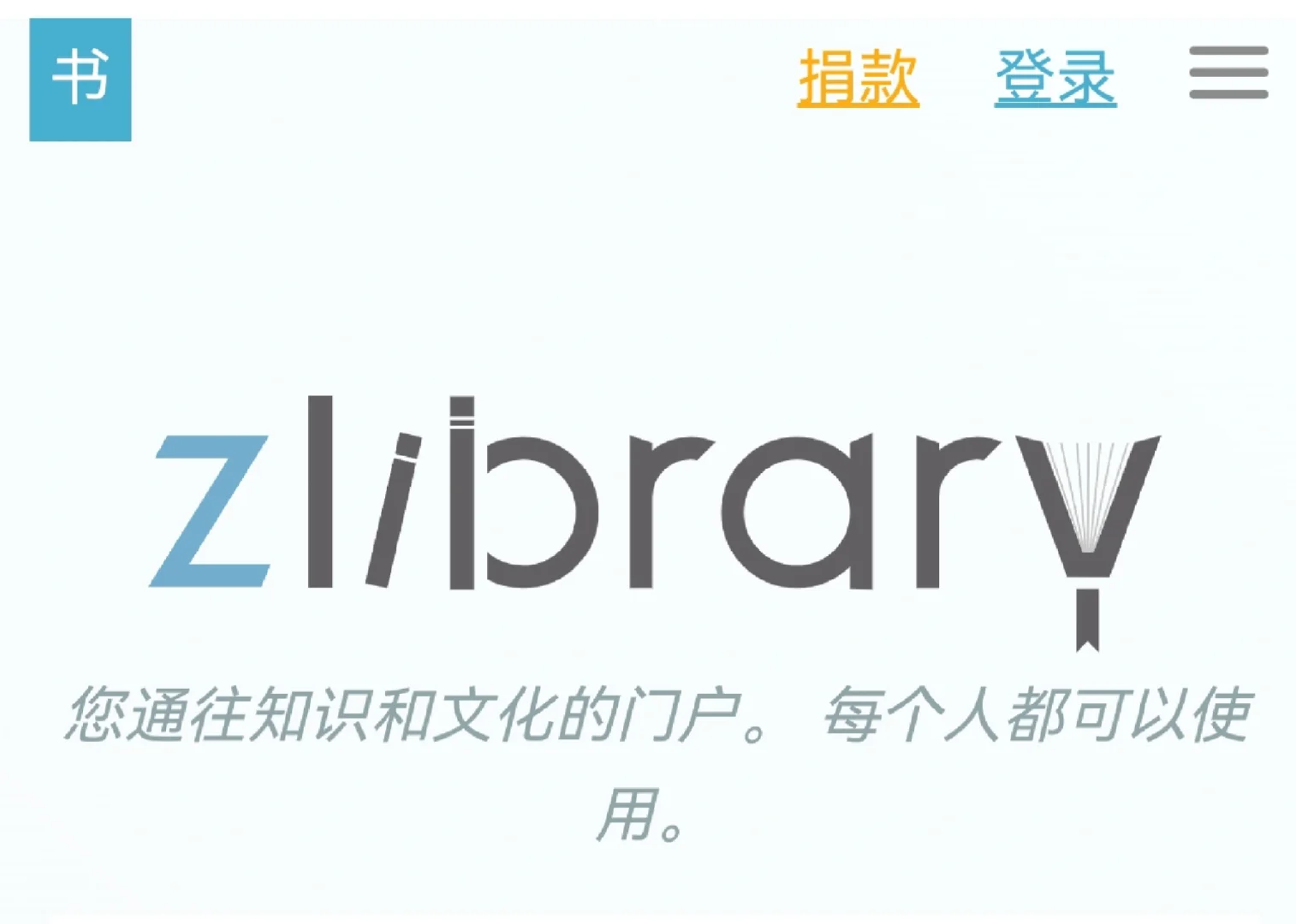 它又行了！每天在行与不行之间切换……