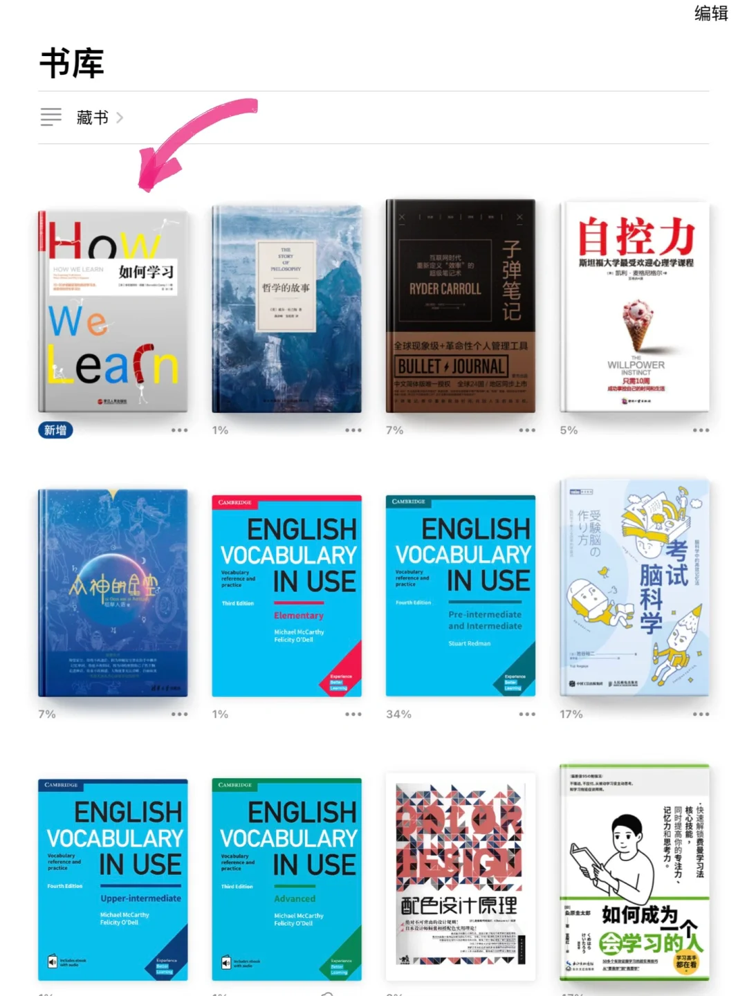 打不开zlibrary的来！