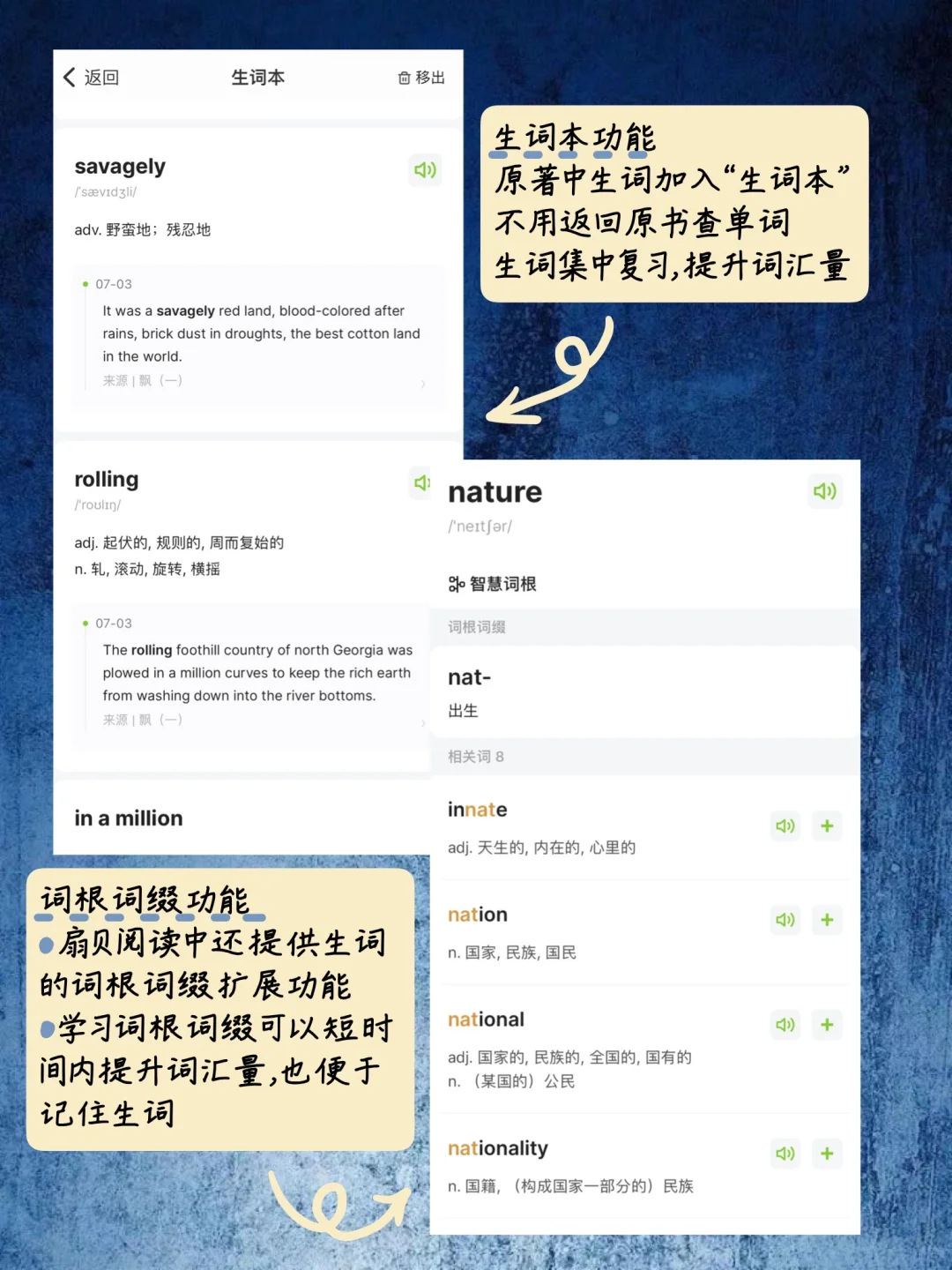 ✅干货整理 | 怎么下载图书、整理读书笔记