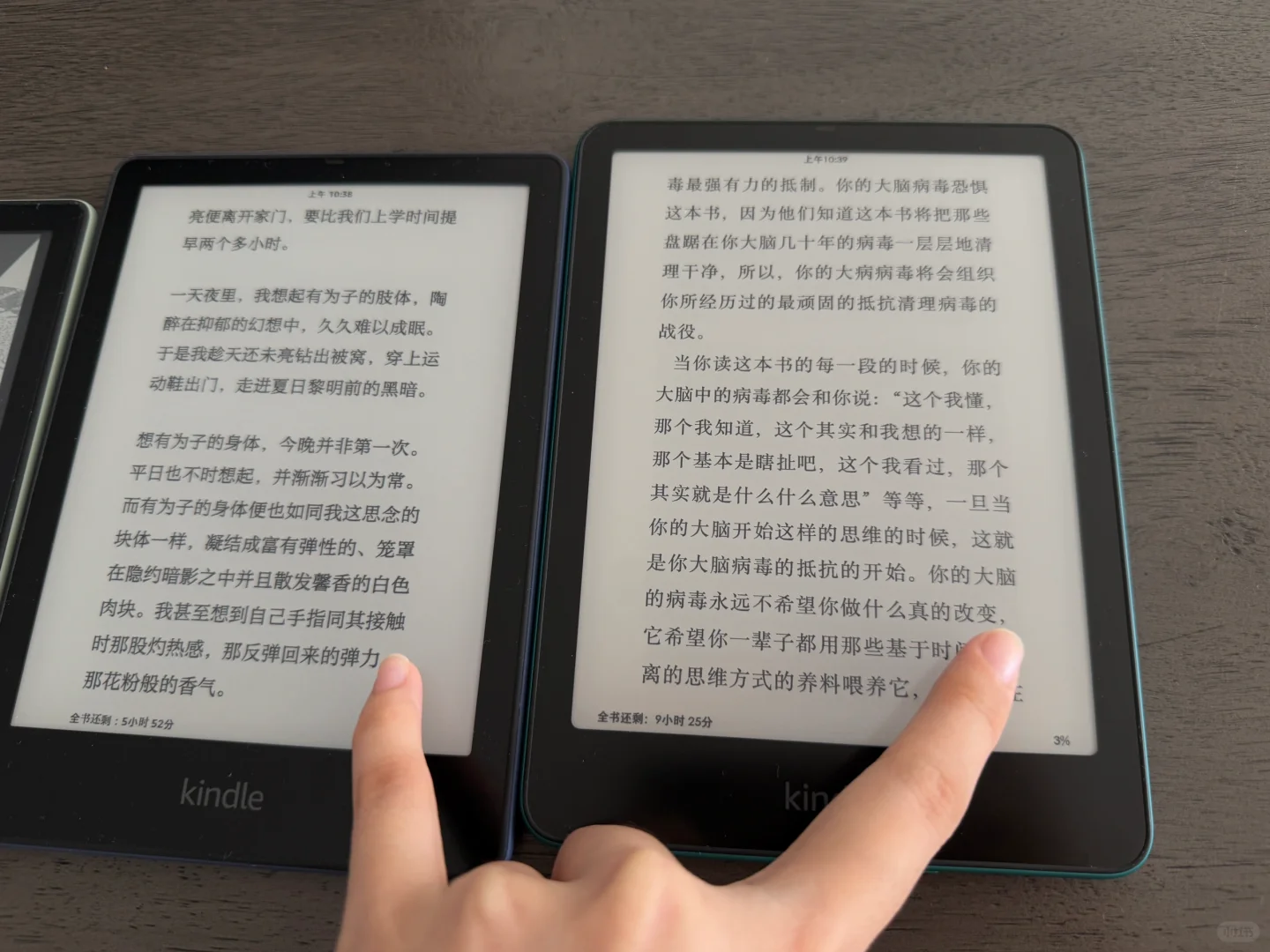 我的三个在役kindle
