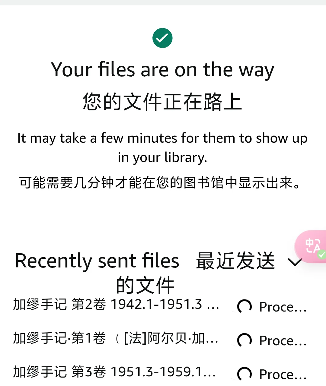 新收的kindlepw4！