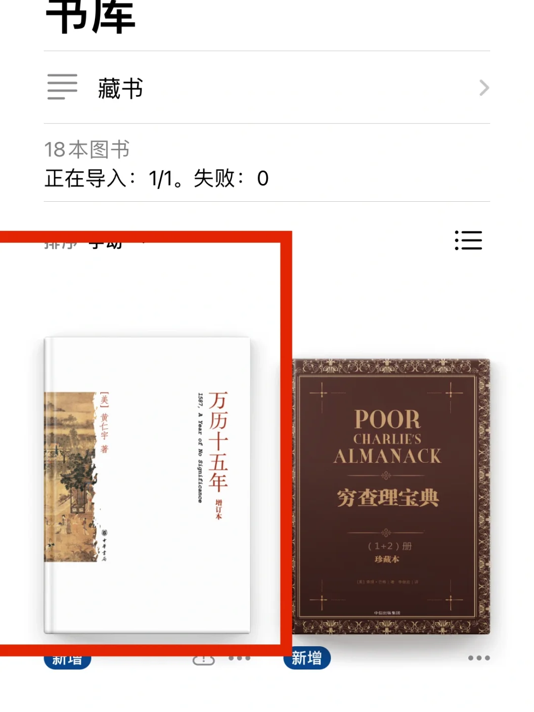 ibook免费看正版图书zlibary网站保姆级教程