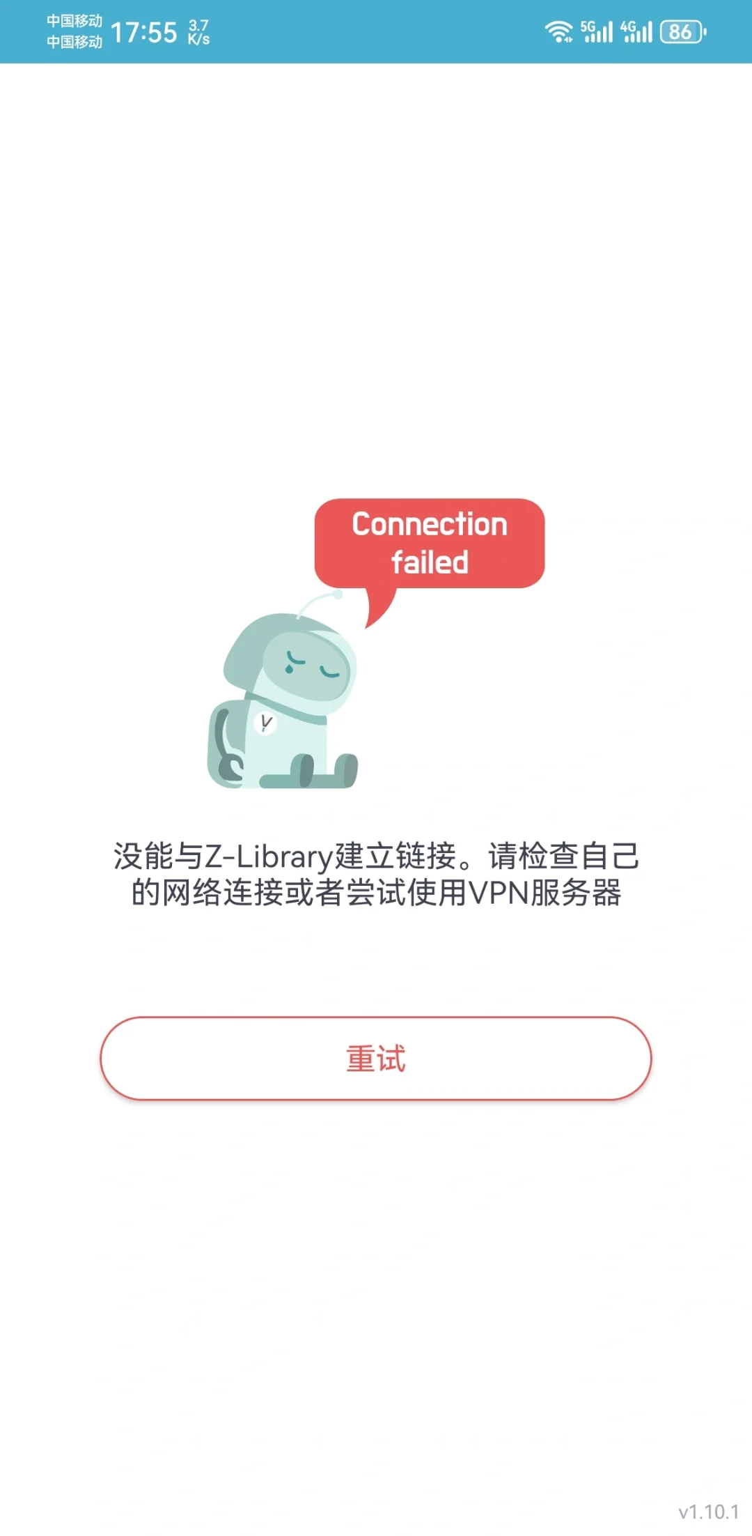 关于z-library突然打不开了的这件事