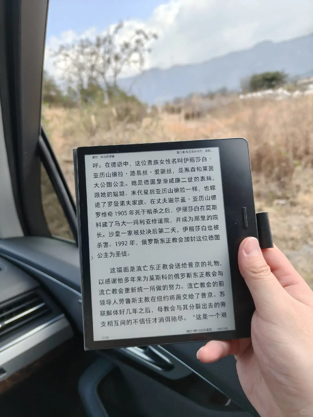 带iReader回家过年❗