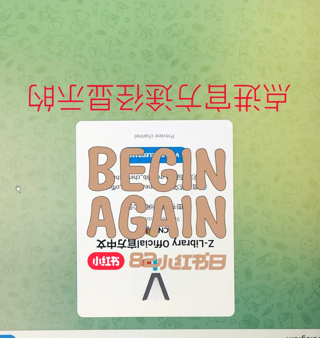 到底是谁搞的zlibrary啊