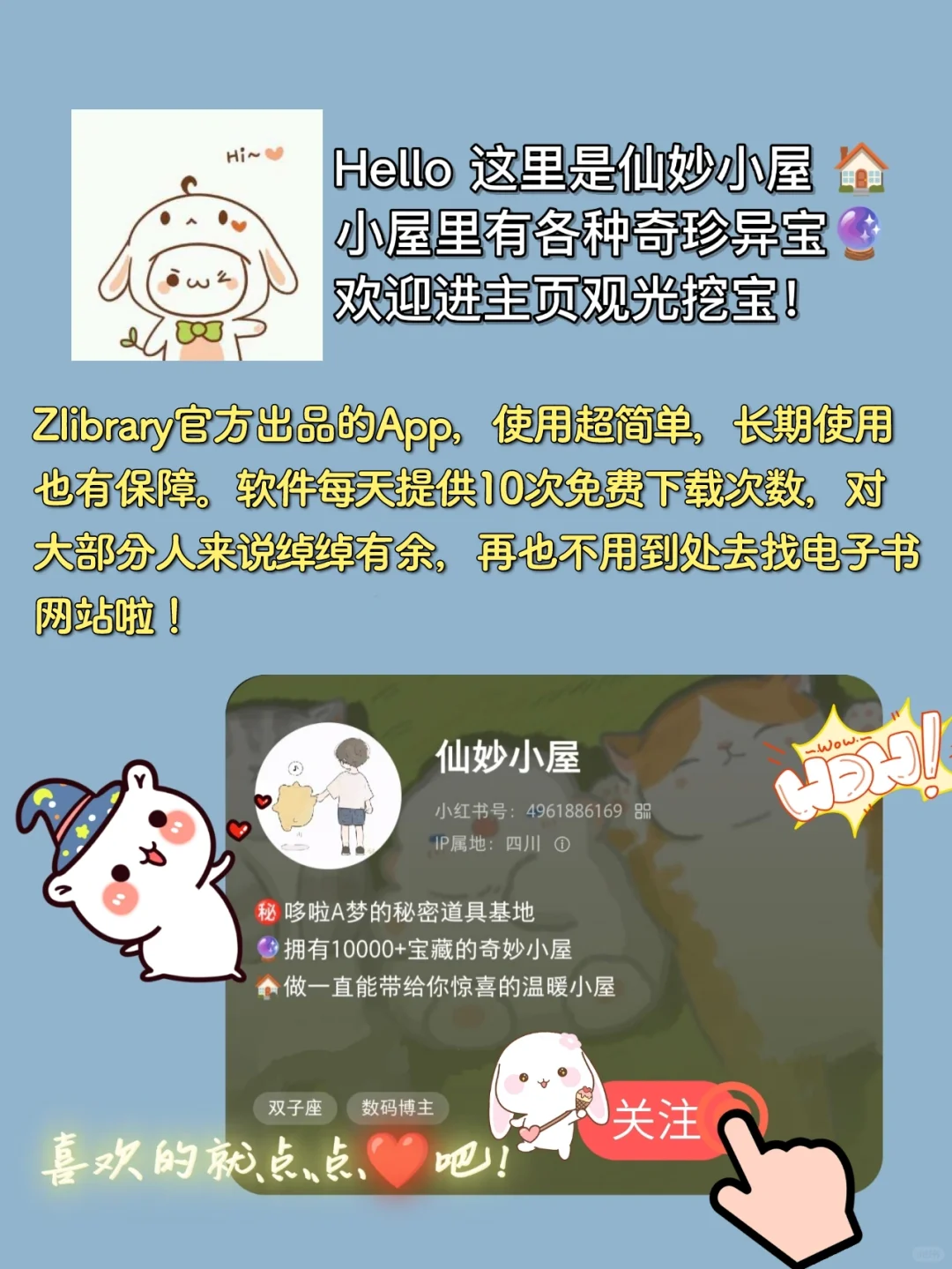 不用再担心网址失效了，Zlibrary App它来了