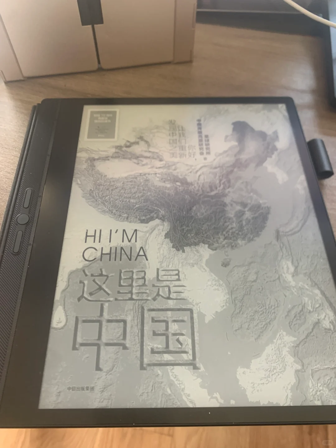 汉王N10 2024 可以安装zlibary app