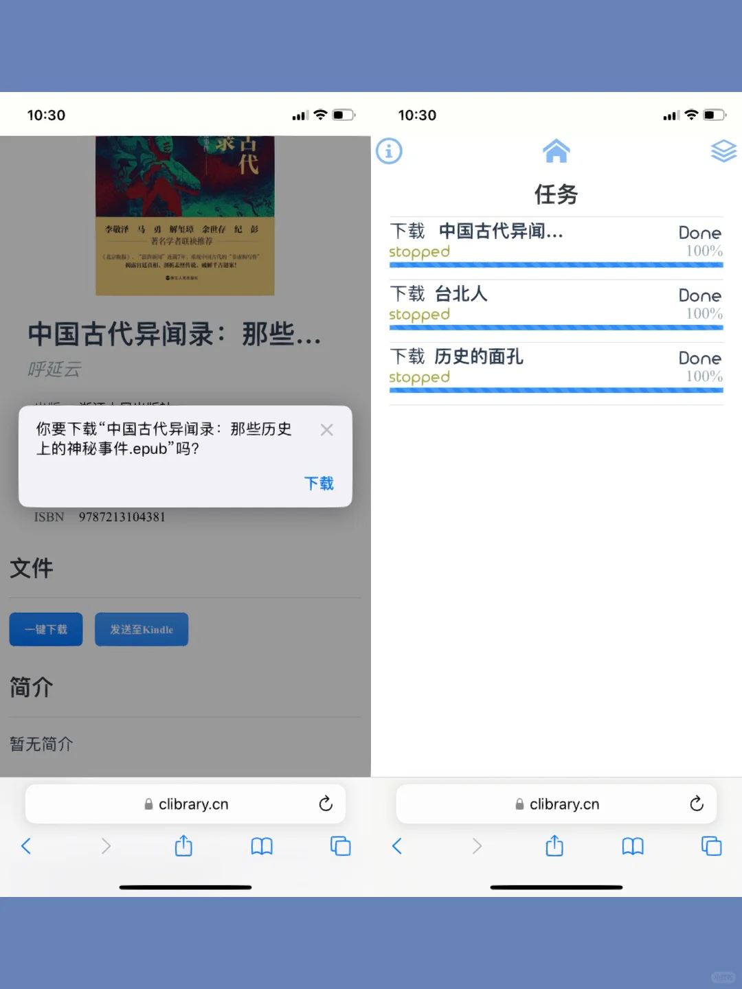 感谢互联网！又可以实现电子书自由了！