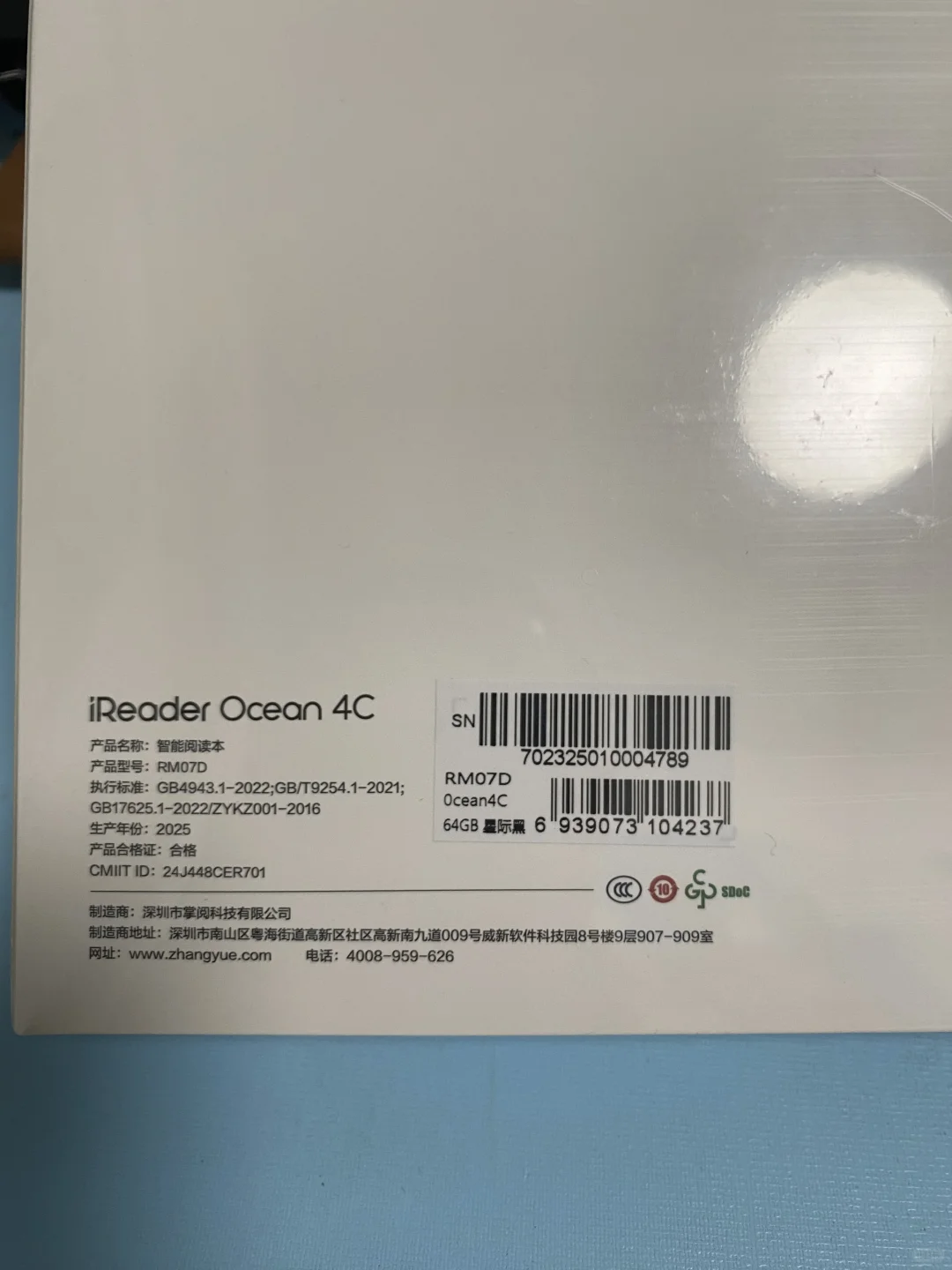 掌阅 ocean4c 现货啦