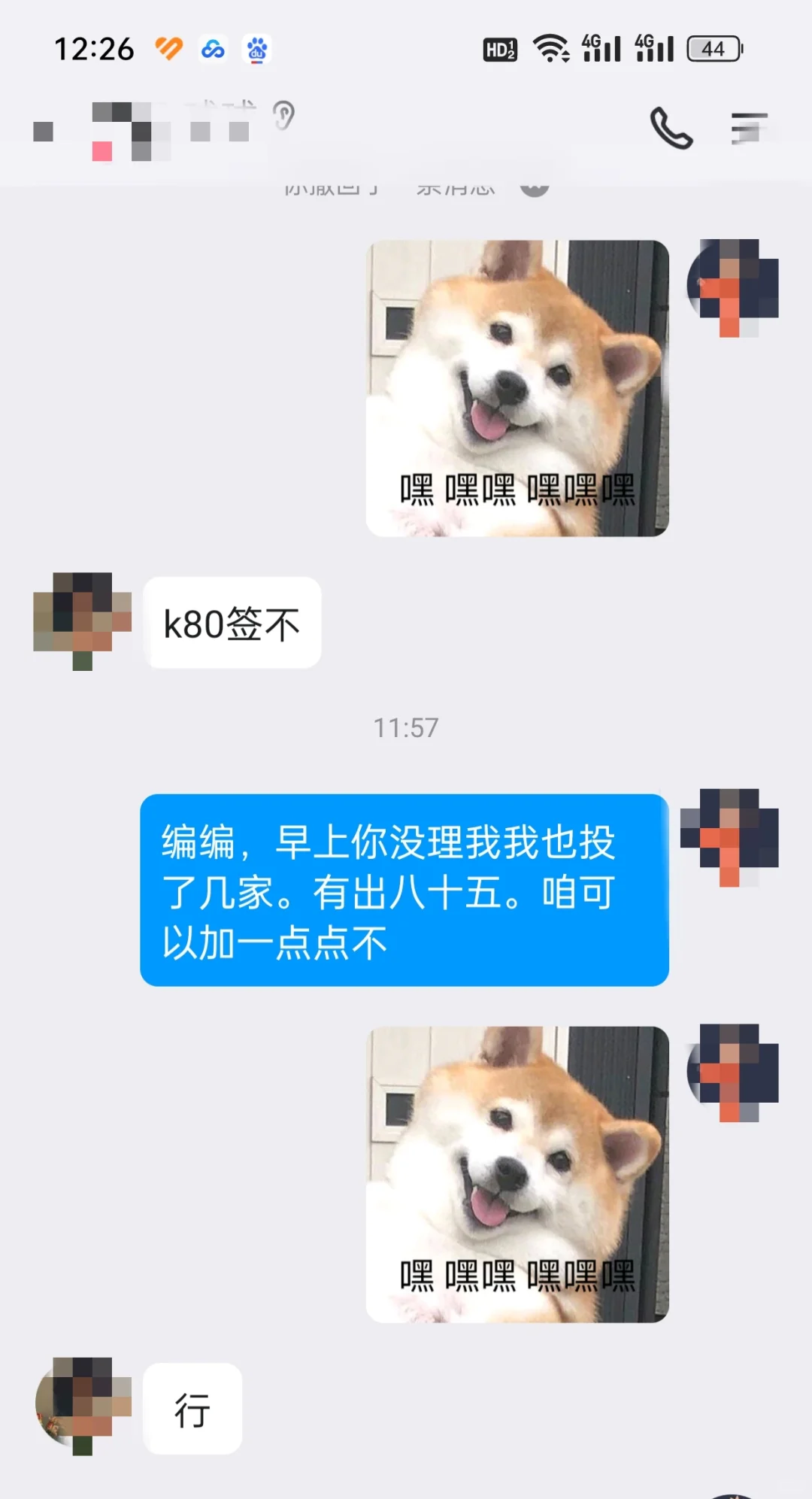 上半年目标k100