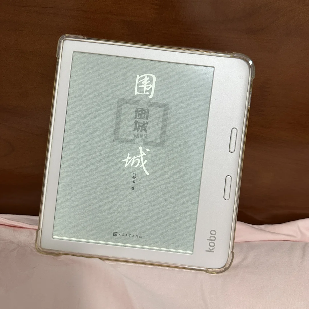 带kobo 回村的第一天