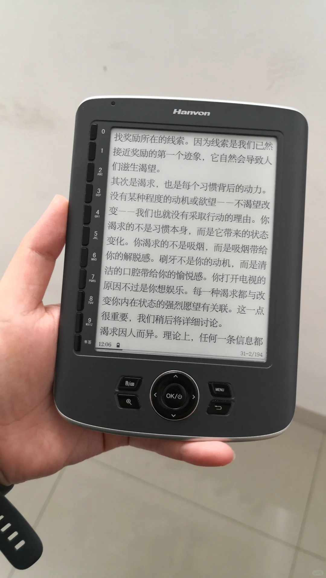 挑战全网最便宜的阅读器