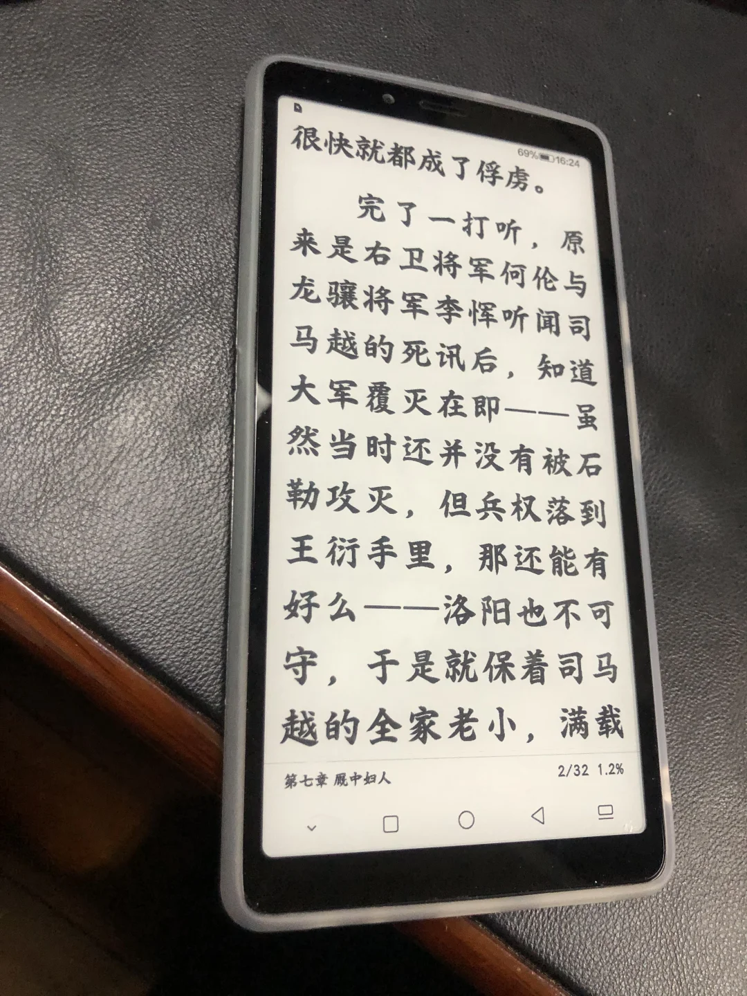 海信a7其实挺好的