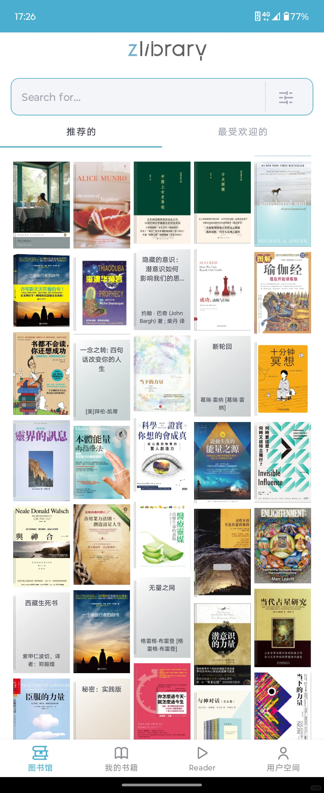 实现电子书自由啦~