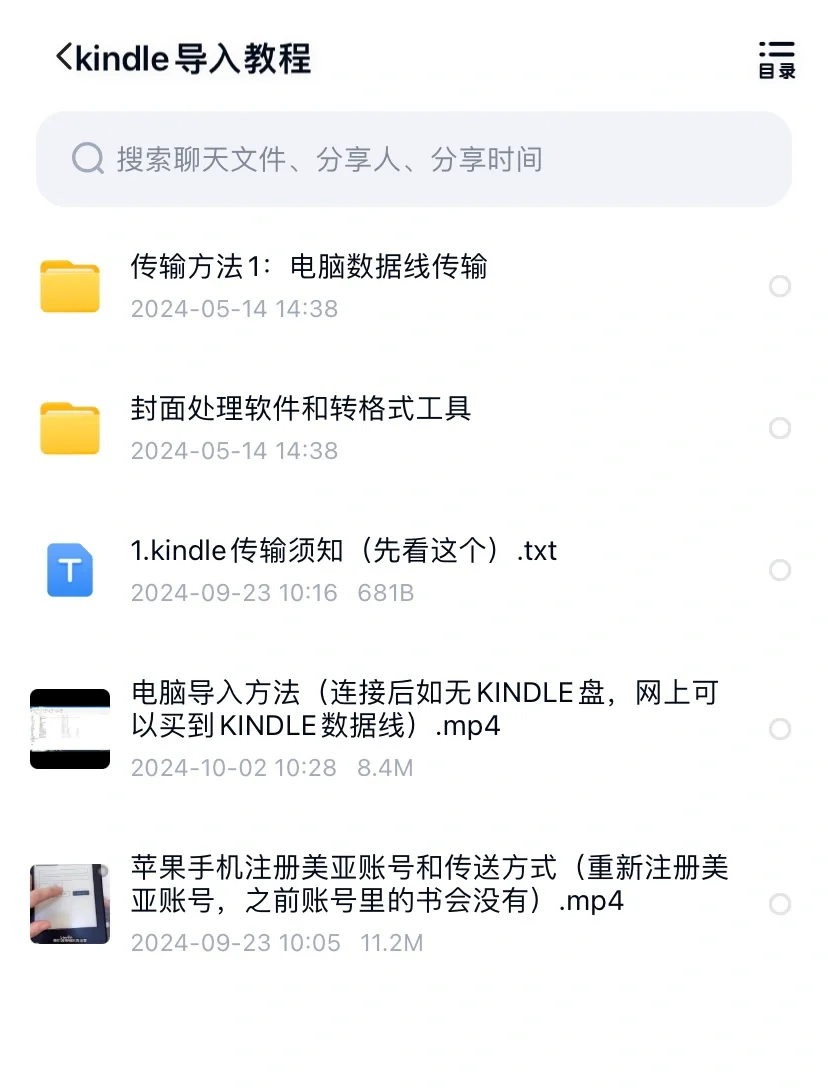 现在还有在用kindle的嘛，kindle➕微信读书
